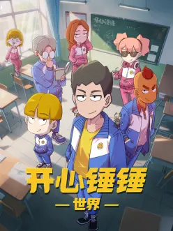 千年女优 今敏动画电影海报